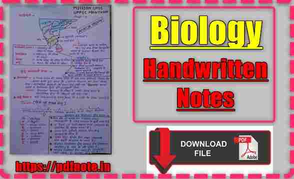 Biology Handwritten Notes for Competitive Exams PDF in Hindi