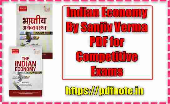 Indian Economy By Sanjiv Verma PDF for Competitive Exams