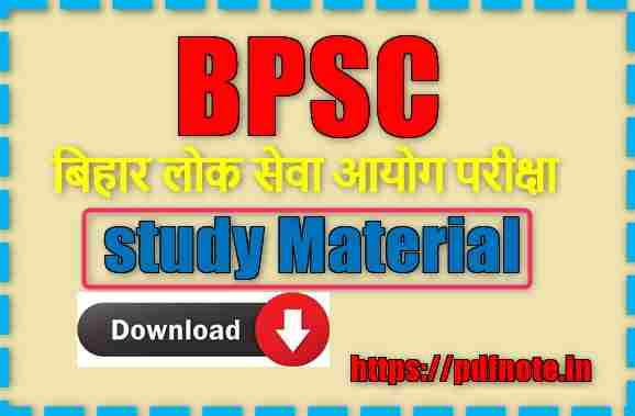 BPSC Syllabus in Hindi PDF Download 2021
