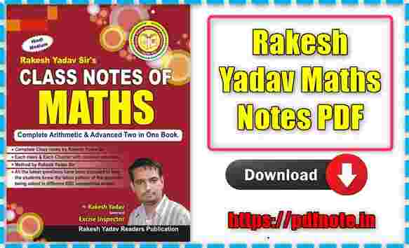 Rakesh Yadav Maths Notes PDF Download in Hindi