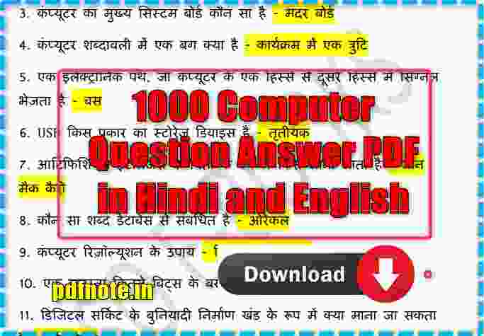 1000 Computer Question Answer PDF in Hindi and English