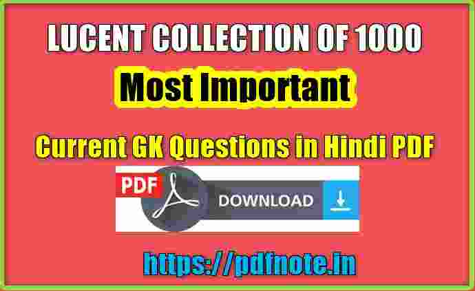 Top 100 GK Questions in Hindi PDF 2021