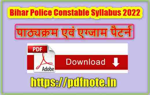 Bihar Police Syllabus 2022 PDF in Hindi Download