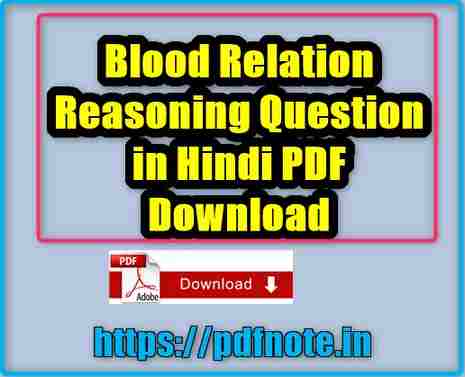 Blood Relation Reasoning Question in Hindi PDF Download