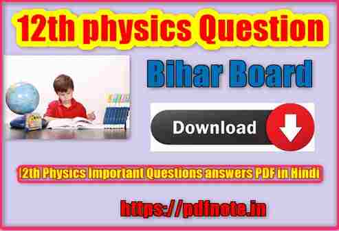 12th Physics Important Questions answers PDF in Hindi