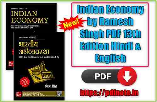 Indian Economy by Ramesh Singh PDF 13th Edition Hindi & English