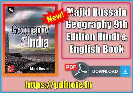 Majid Hussain Geography 9th Edition Hindi & English Book PDF Download