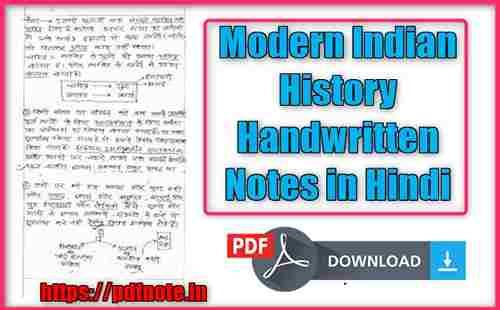 Modern Indian History Handwritten Notes in Hindi PDF Download