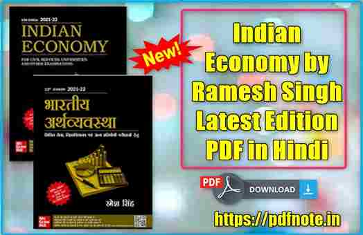 Indian Economy by Ramesh Singh Latest Edition PDF in Hindi