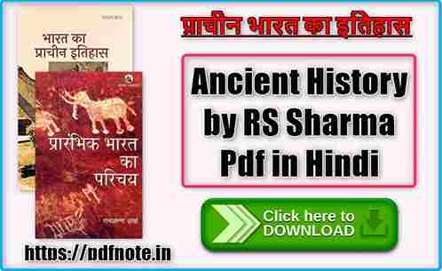 Ancient History by RS Sharma Pdf in Hindi