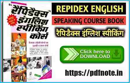 English Speaking Course Book Pdf in Hindi