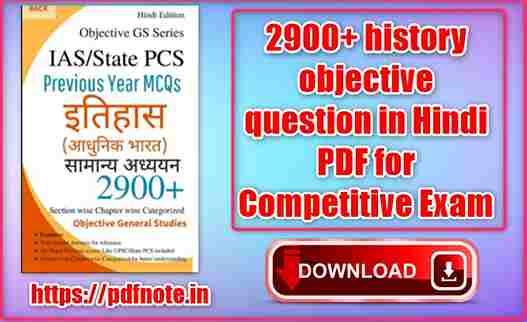 History Objective Questions in Hindi PDF for Competitive Exam