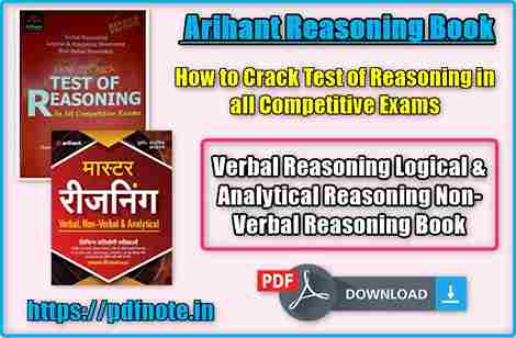 Arihant Verbal and Non-Verbal Reasoning Book Pdf