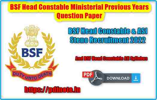 BSF Head Constable Ministerial Question Paper Pdf