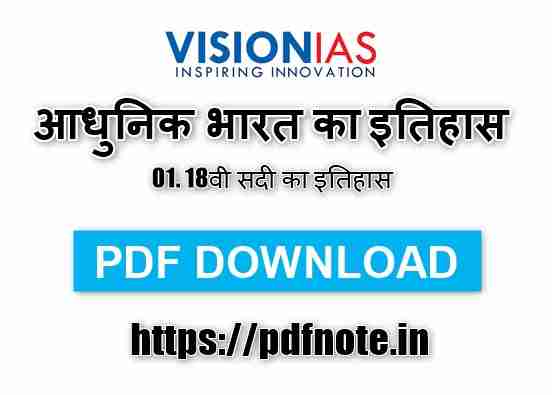 Vision IAS Indian History Notes PDF