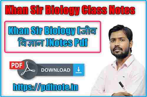Khan Sir Biology Notes Pdf Download in Hindi