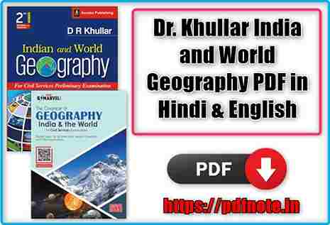 Dr. Khullar India and World Geography PDF in Hindi & English