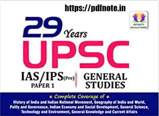 29 Years UPSC IAS/ IPS Prelims General Studies Pdf
