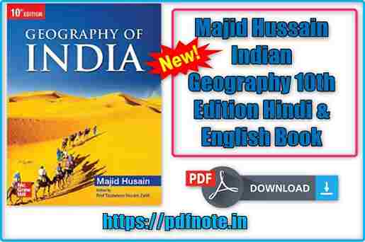 Majid Hussain Indian Geography 10th Edition Hindi & English Book PDF