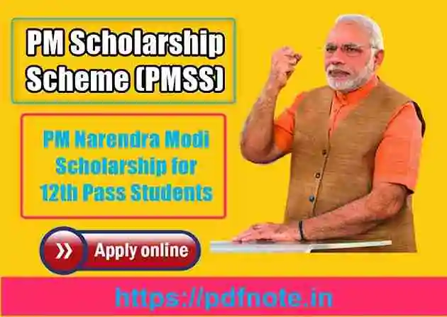 PM Scholarship 2023 ( PMSS) Scheme Application Form 2023