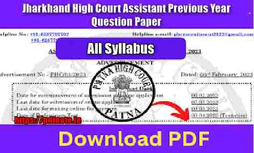 Jharkhand High Court Previous Year Question Paper PDF Download